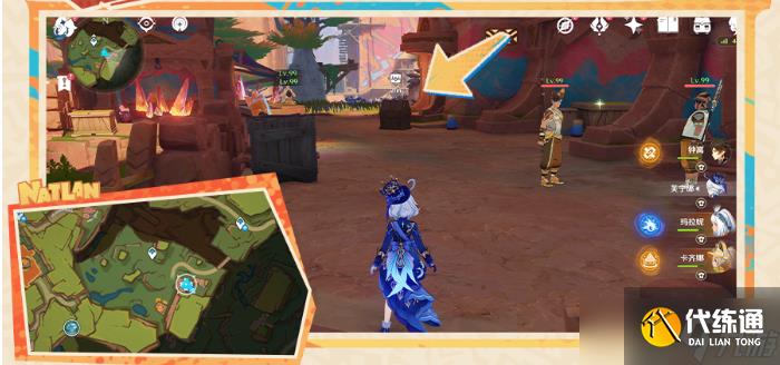 原神明黄曜石断片全收集攻略