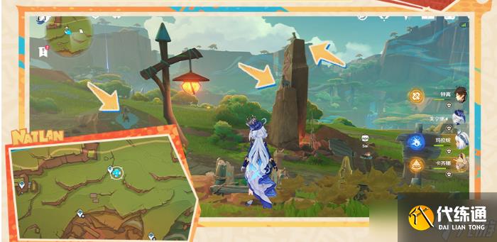 原神明黄曜石断片全收集攻略