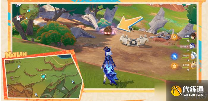 原神明黄曜石断片全收集攻略