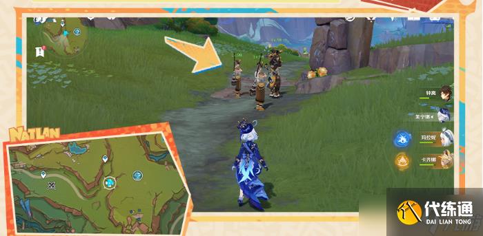 原神明黄曜石断片全收集攻略