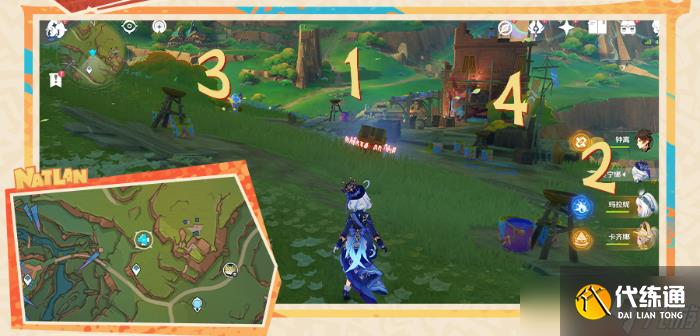 原神明黄曜石断片全收集攻略