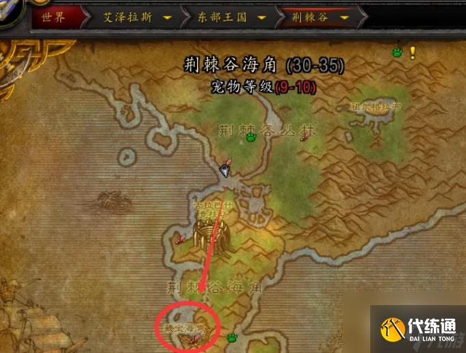 魔兽世界藏宝海湾怎么进入 魔兽世界藏宝海湾进入方法介绍