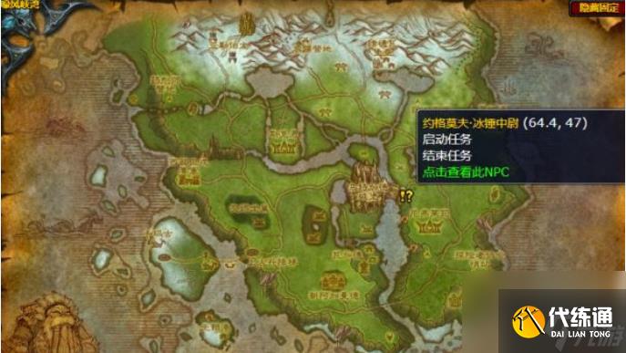 魔兽世界嚎风峡湾拜尔海姆在哪 魔兽世界嚎风峡湾拜尔海姆位置一览