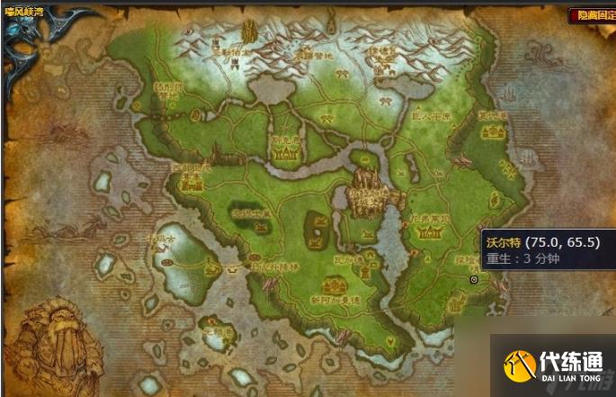 魔兽世界嚎风峡湾拜尔海姆在哪 魔兽世界嚎风峡湾拜尔海姆位置一览