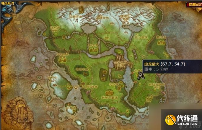 魔兽世界嚎风峡湾拜尔海姆在哪 魔兽世界嚎风峡湾拜尔海姆位置一览