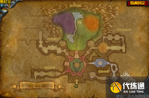 魔兽世界断其臂膀成就怎么获得