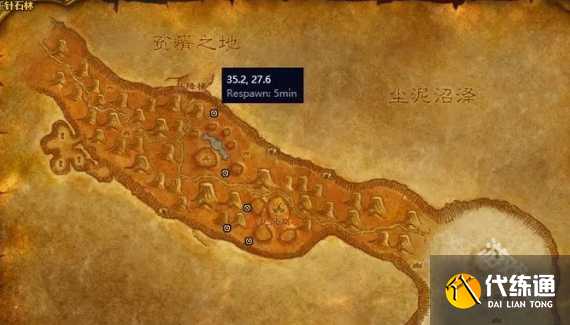 魔兽世界贫瘠之地风蛇在哪