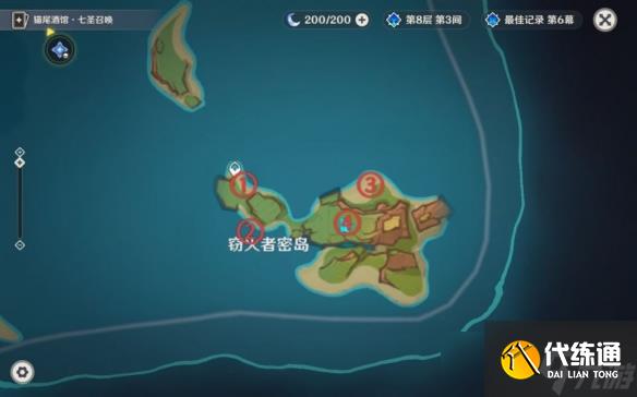 原神纳塔窃火者密岛解谜怎么过