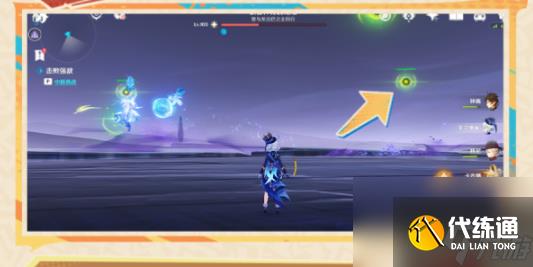 《原神》纳塔6个夜魂试炼攻略