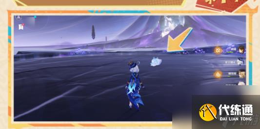 《原神》纳塔6个夜魂试炼攻略