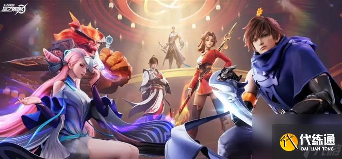 王者荣耀星之破晓新手怎么开荒