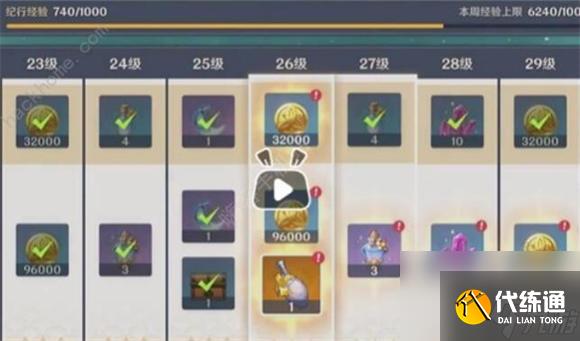 原神纳塔祝圣之霜怎么获得 原神纳塔祝圣之霜获取方法介绍