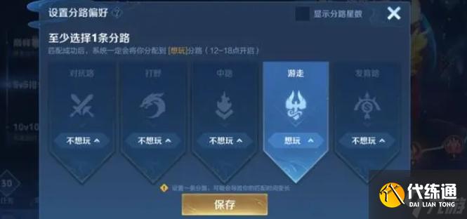 王者荣耀S37排位机制优化了什么-S37排位机制优化介绍