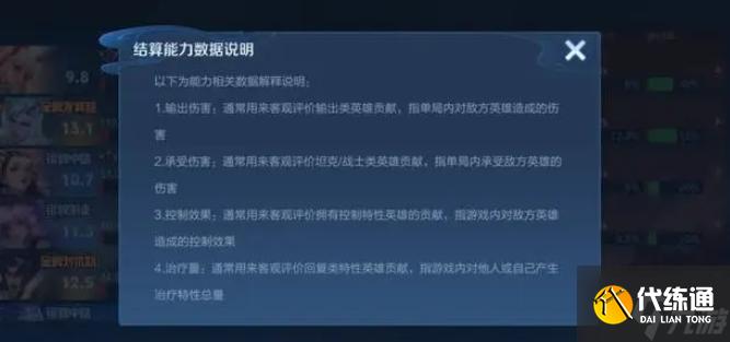 王者荣耀S37排位机制优化了什么-S37排位机制优化介绍