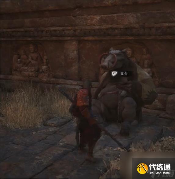 黑神话悟空定风珠怎么获取 黑神话悟空定风珠获取介绍