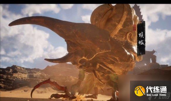 黑神话悟空定风珠怎么获取 黑神话悟空定风珠获取介绍