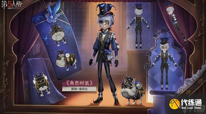 第五人格35赛季推理之径紫色皮肤是什么 第五人格35赛季推理之径奖励一览