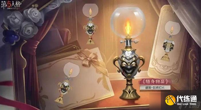 第五人格35赛季推理之径紫色皮肤是什么 第五人格35赛季推理之径奖励一览