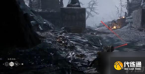 黑神话悟空水火篮怎么获取?黑神话悟空水火篮获取位置介绍