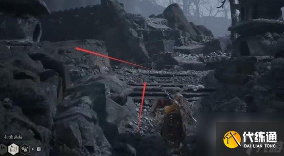 黑神话悟空水火篮怎么获取?黑神话悟空水火篮获取位置介绍