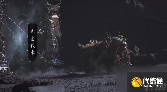 黑神话悟空水火篮怎么获取?黑神话悟空水火篮获取位置介绍