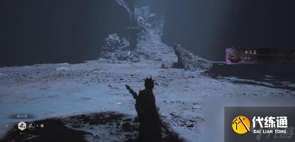 黑神话悟空水火篮怎么获取?黑神话悟空水火篮获取位置介绍