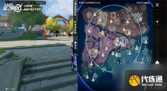 王者荣耀星之破晓新手开局攻略-新手开局选点思路