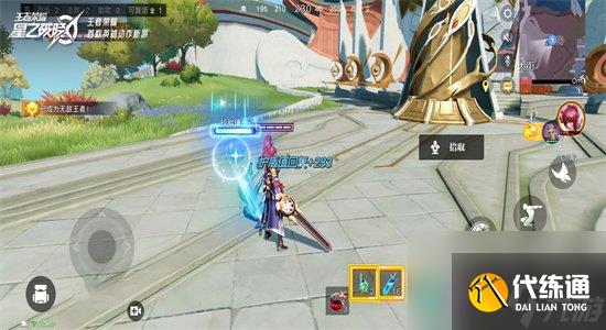 王者荣耀星之破晓新手开局攻略-新手开局选点思路