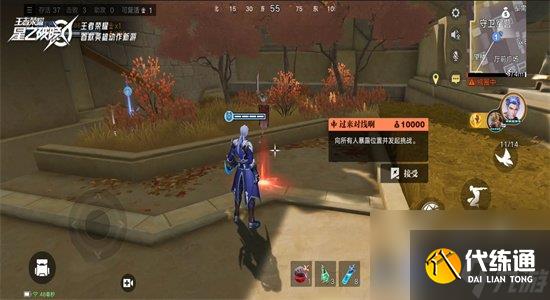 王者荣耀星之破晓新手开局攻略-新手开局选点思路