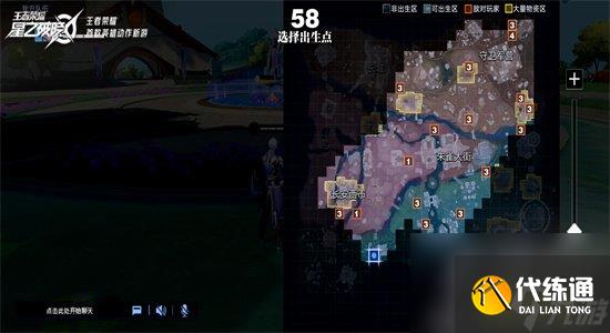 王者荣耀星之破晓新手开局攻略-新手开局选点思路