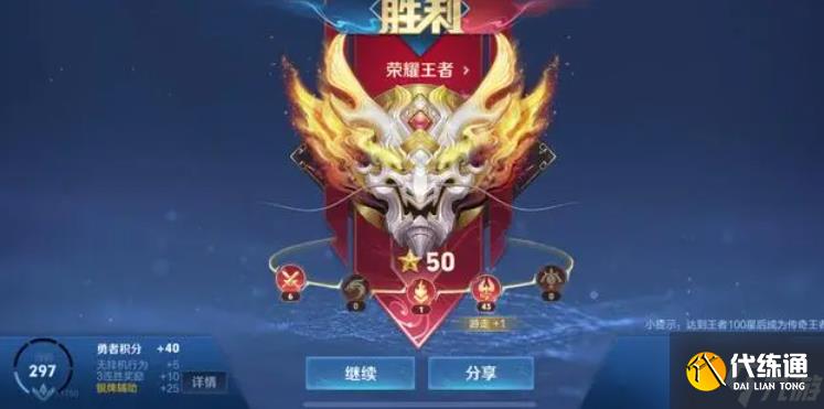 王者荣耀s37赛季更新了哪些内容 王者荣耀s37赛季更新时间及内容详细介绍