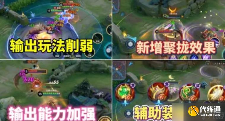 王者荣耀s37赛季更新了哪些内容 王者荣耀s37赛季更新时间及内容详细介绍