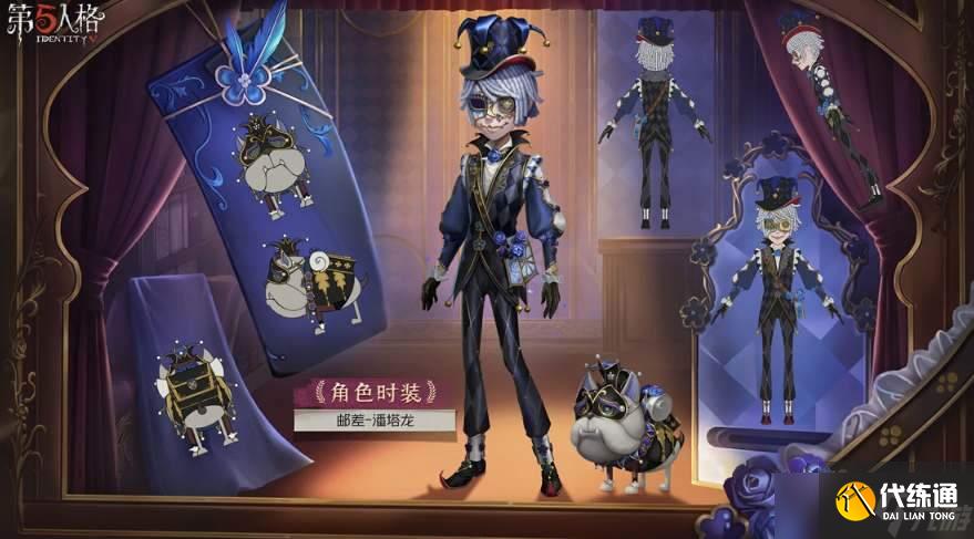 第五人格35赛季推理之径奖励有哪些