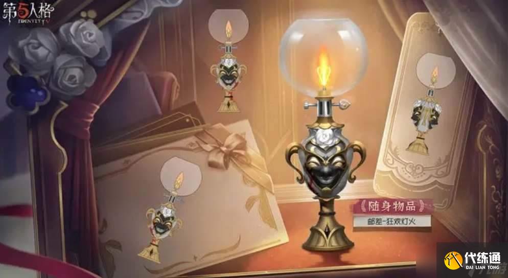 第五人格35赛季推理之径奖励有哪些