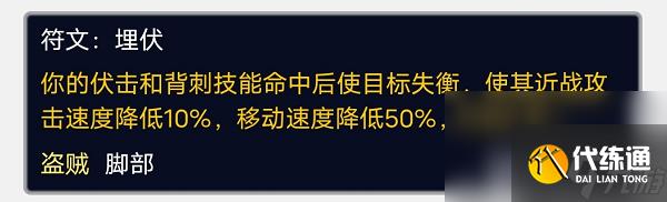 魔兽世界蛇信草采集地点在哪里 蛇信草采集地点大全