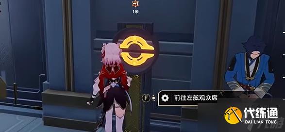 崩坏星穹铁道明霄竞武试锋芒下任务攻略