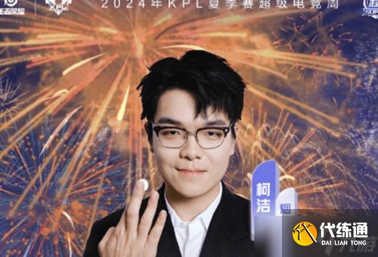 王者荣耀弈星炽弈燎原皮肤上线时间一览