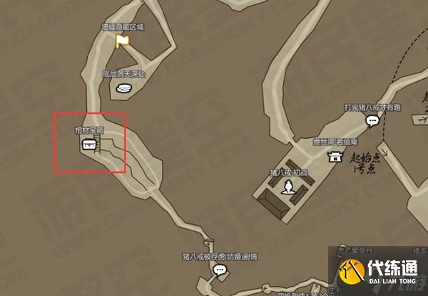 《黑神话悟空》金趁心获取方法 金趁心怎么获得