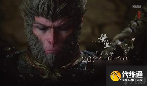 黑神话悟空浮屠界冰崖底打坐点在哪 黑神话悟空浮屠界冰崖底打坐点一览