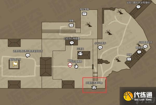 《黑神话悟空》金趁心获取方法 金趁心怎么获得