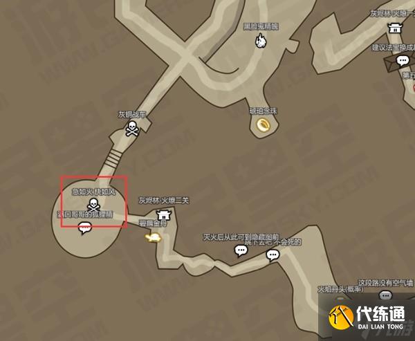 《黑神话悟空》金趁心获取方法 金趁心怎么获得