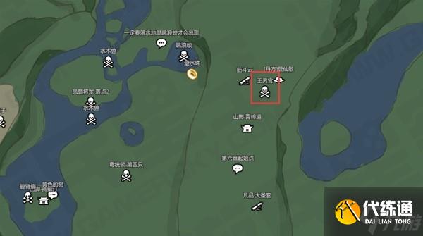 《黑神话悟空》金趁心获取方法 金趁心怎么获得