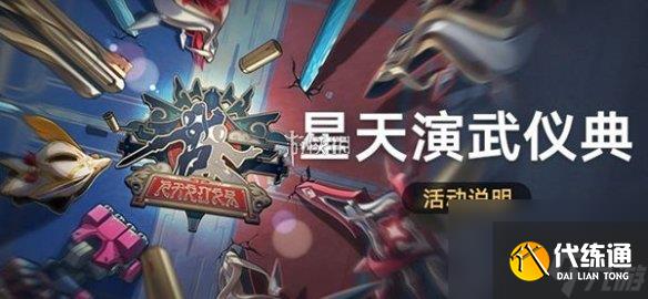 崩坏星穹铁道梦境训练银枝速通攻略