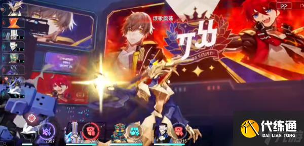 崩坏星穹铁道边缘决胜者成就怎么解锁