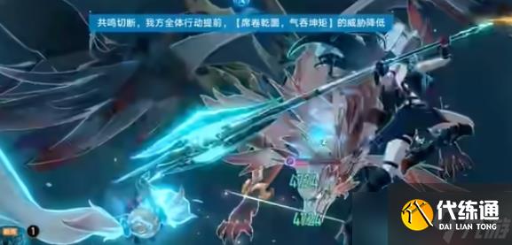 崩坏星穹铁道飞霄之影打法攻略一览