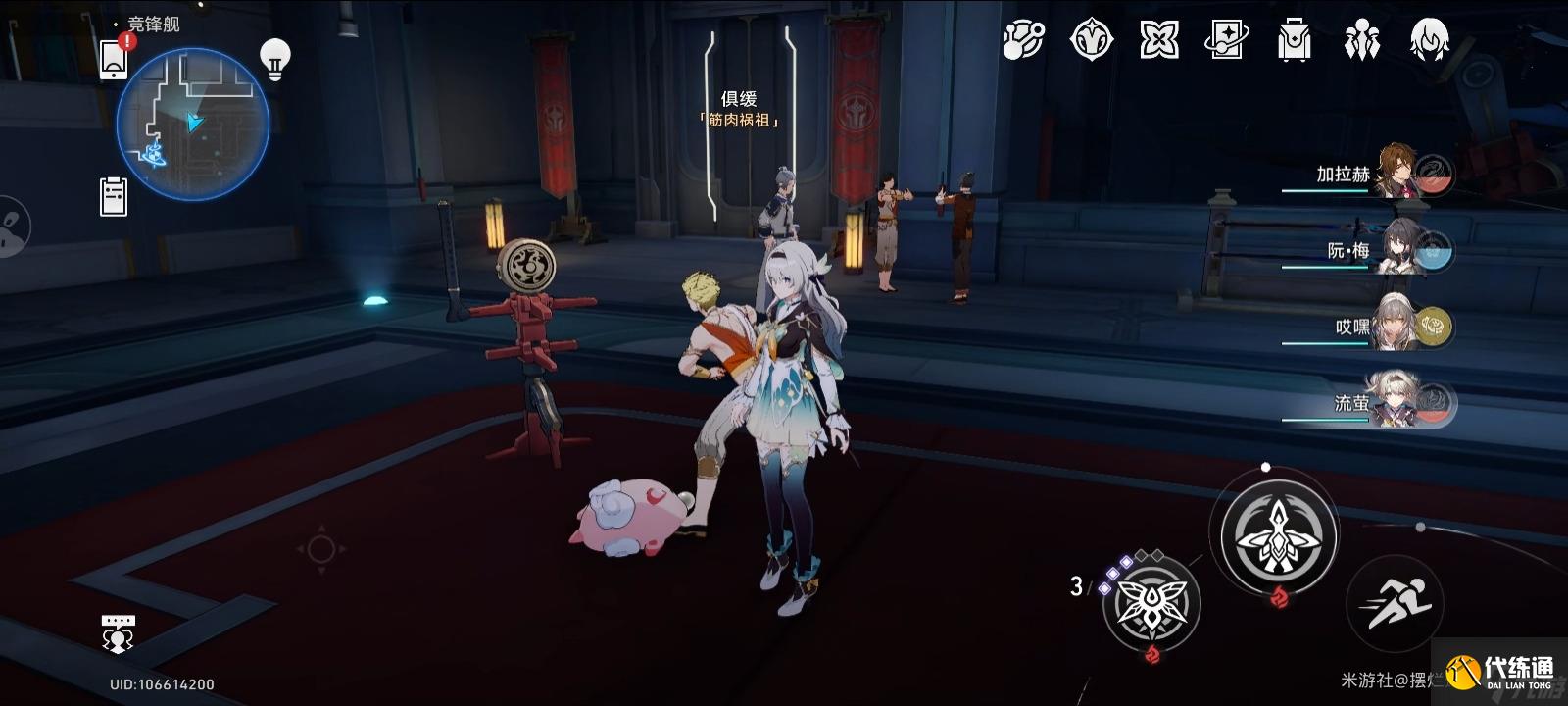 崩坏星穹铁道2.5全收集总览 成就/宝箱/书籍/消耗品/唱片收集汇总