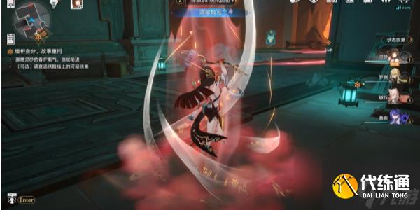 崩坏星穹铁道棉花糖兔子成就攻略