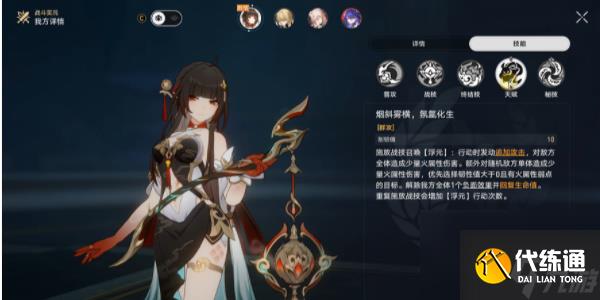 崩坏星穹铁道棉花糖兔子成就攻略