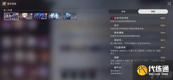 崩坏星穹铁道星天演武仪典活动玩法攻略