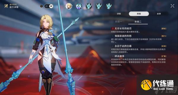 崩坏星穹铁道星天演武仪典活动玩法攻略